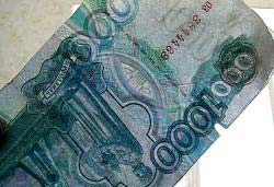 1000-рублевые фальшивки